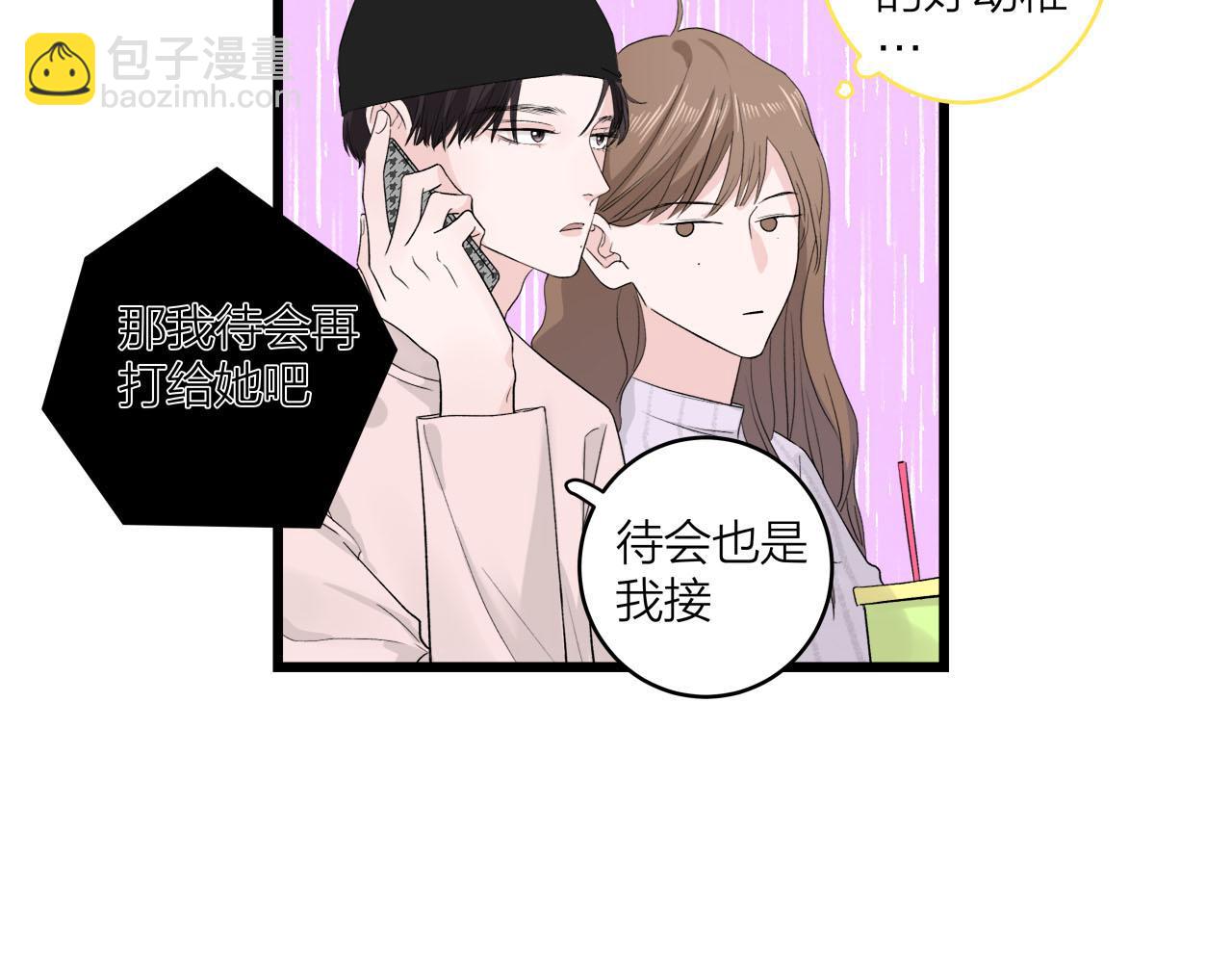 第65话（上） 宴会(1/2)-第70话