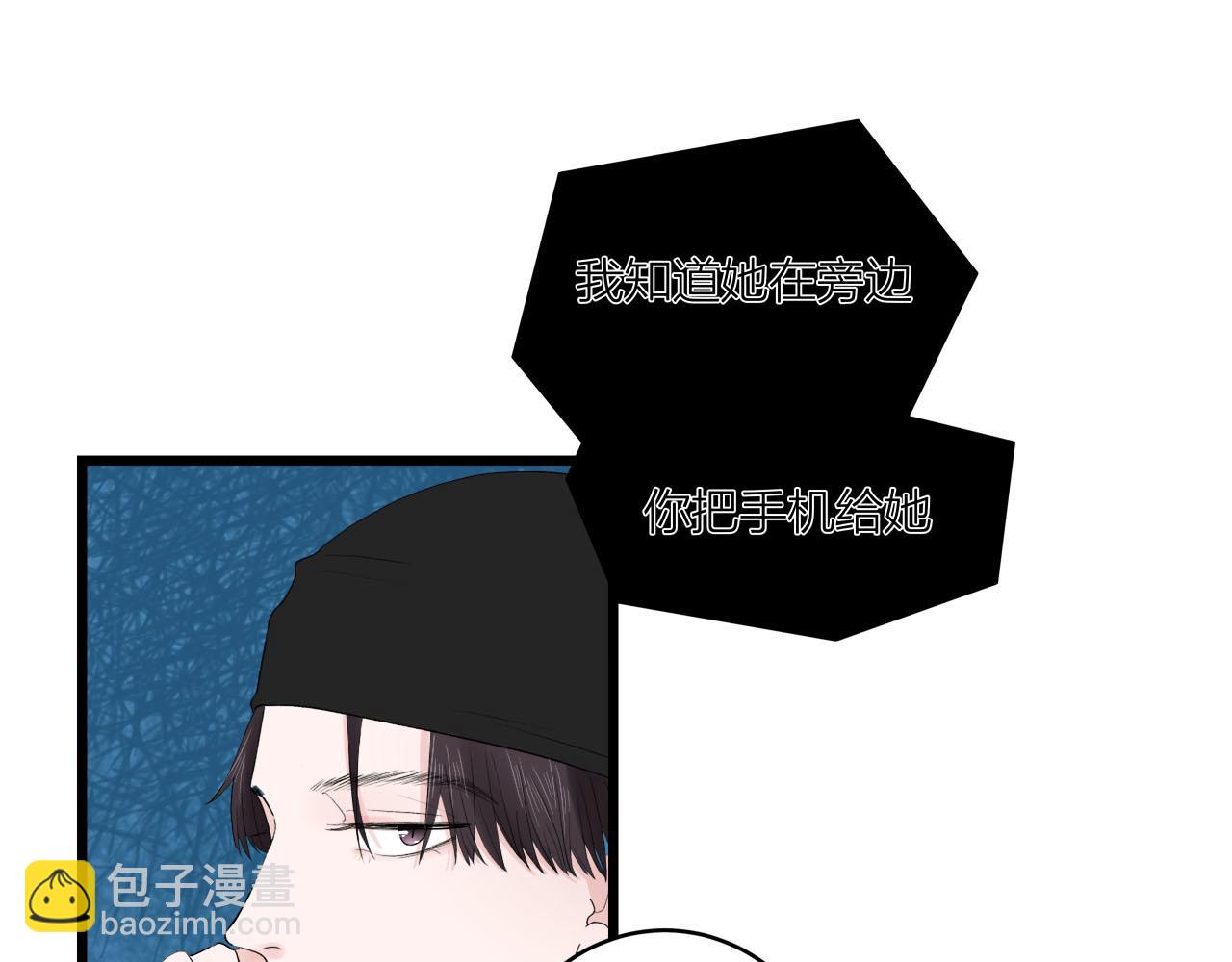 第65话（上） 宴会(1/2)-第70话