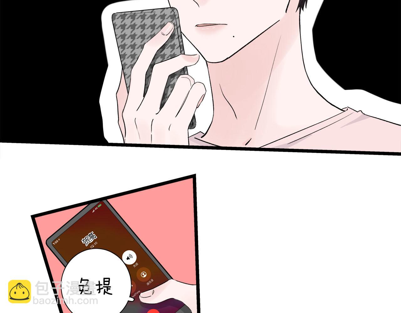 第65话（上） 宴会(1/2)-第70话