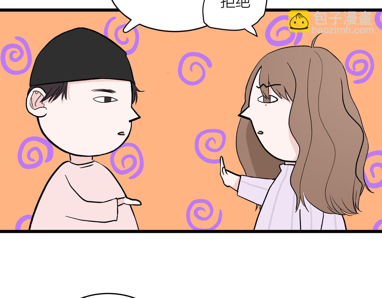 第65话（上） 宴会(1/2)-第70话