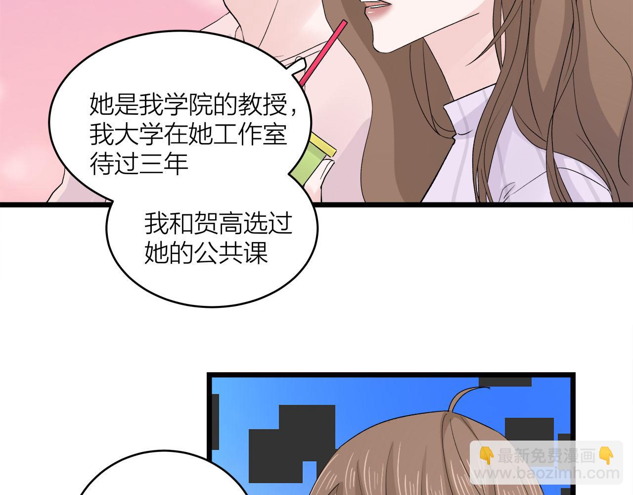 第65话（上） 宴会(1/2)-第70话