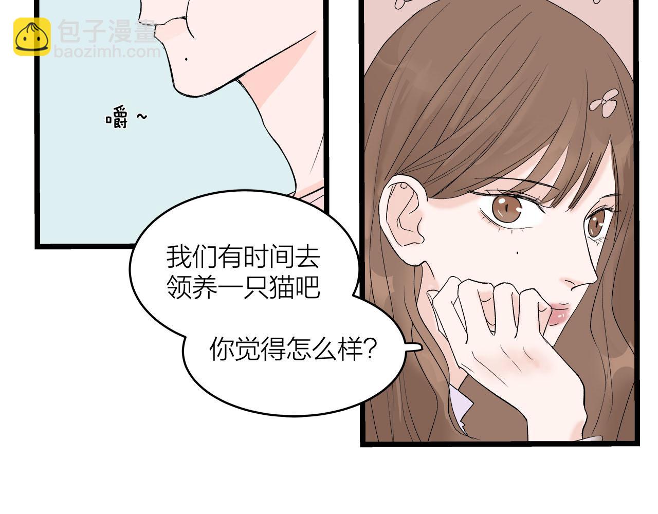 第65话（上） 宴会(1/2)-第70话