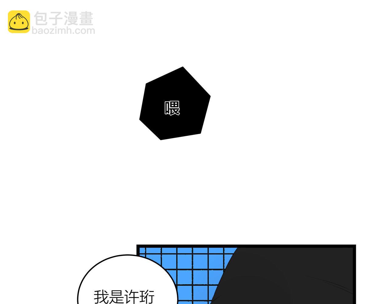 第65话（上） 宴会(1/2)-第70话