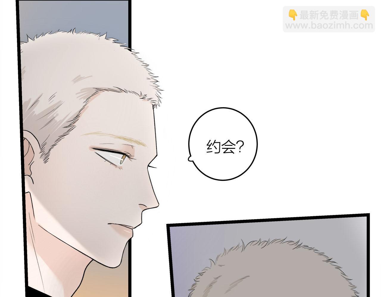 第66话 错的时间对的人(1/2)-第72话