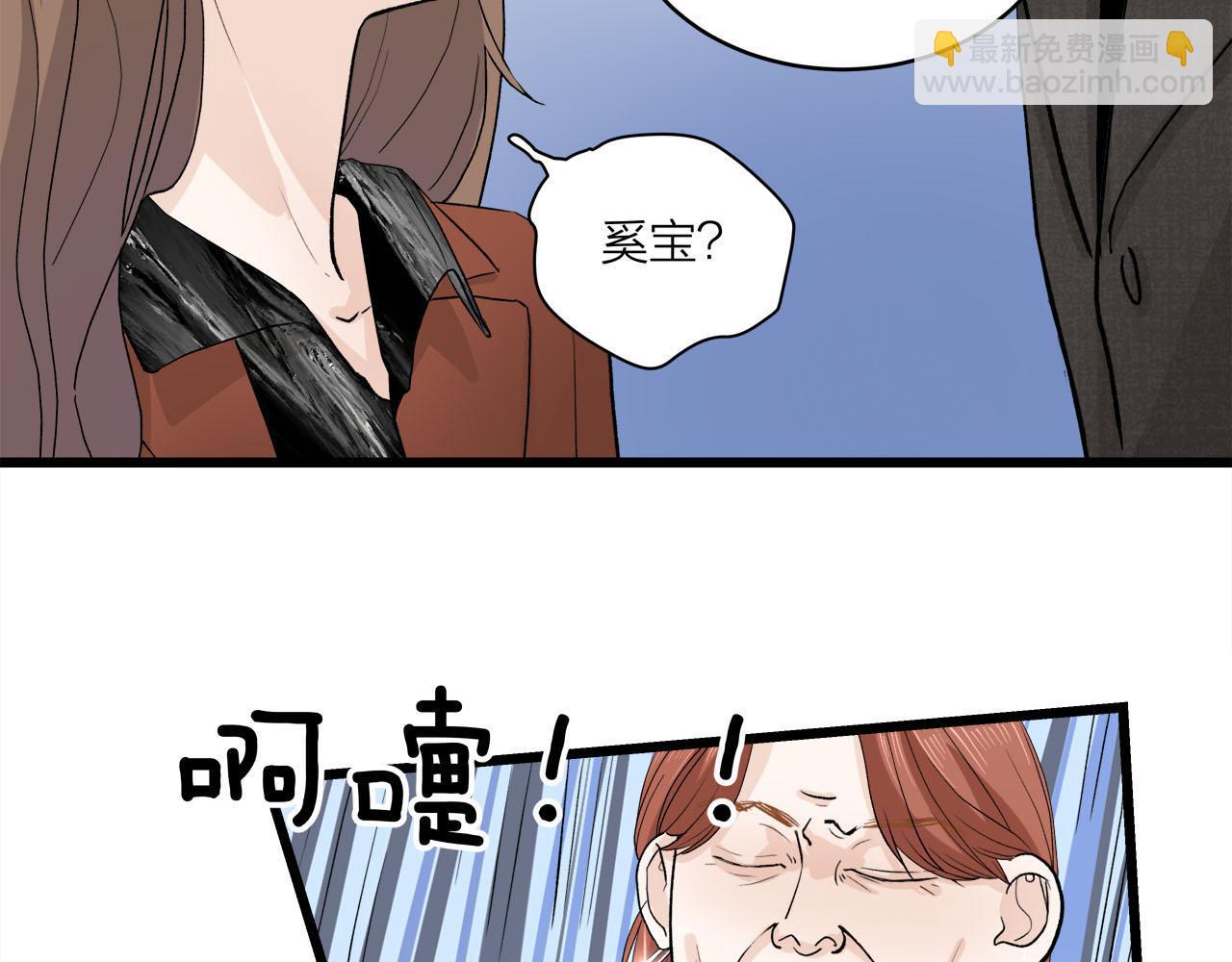 第66话 错的时间对的人(1/2)-第72话