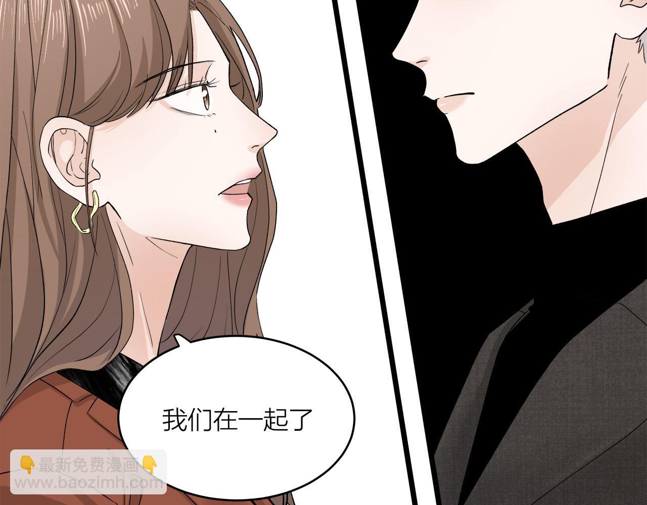 第66话 错的时间对的人(1/2)-第72话