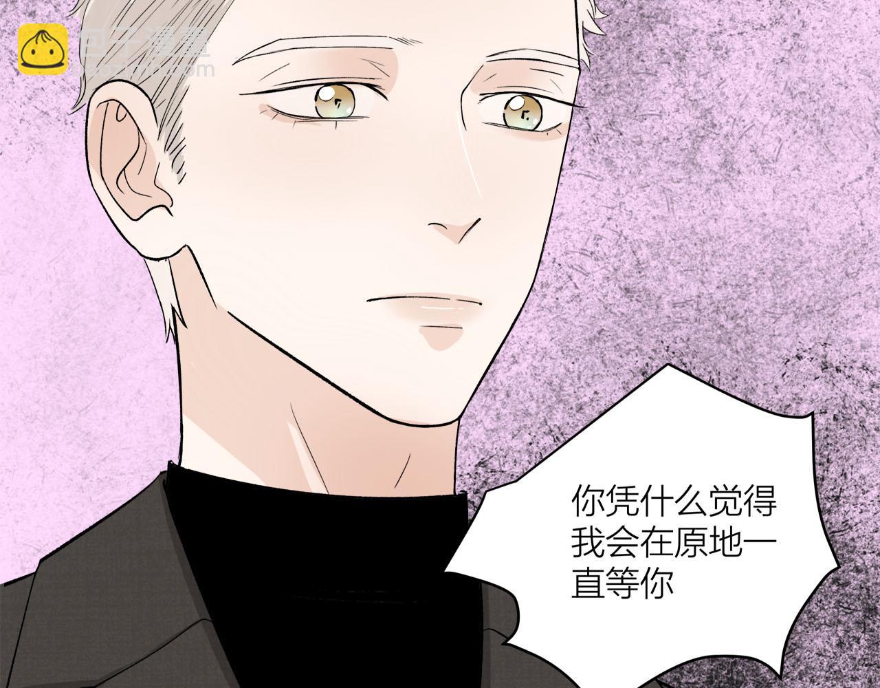 第66话 错的时间对的人(1/2)-第72话