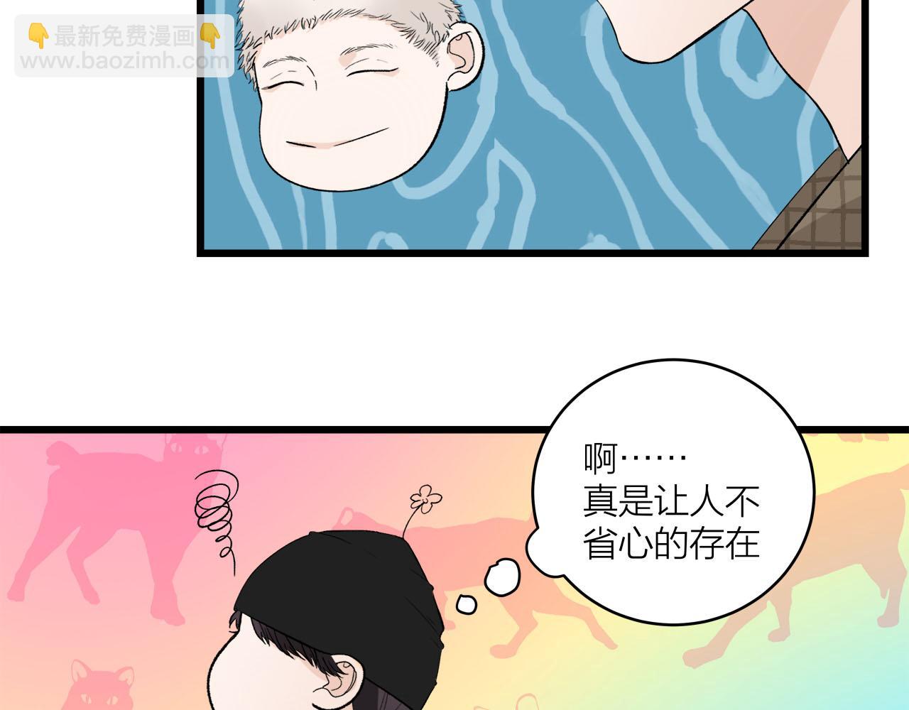 第66话 错的时间对的人(1/2)-第72话