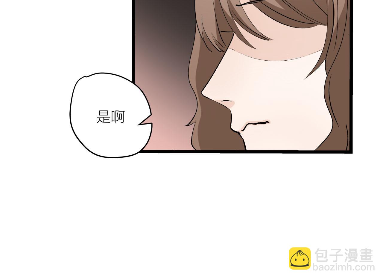 第66话 错的时间对的人(1/2)-第72话