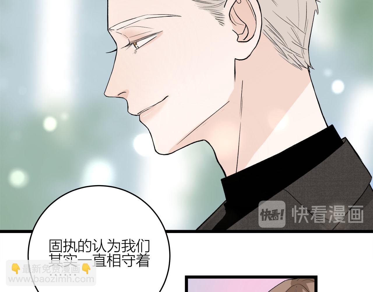 第66话 错的时间对的人(1/2)-第72话