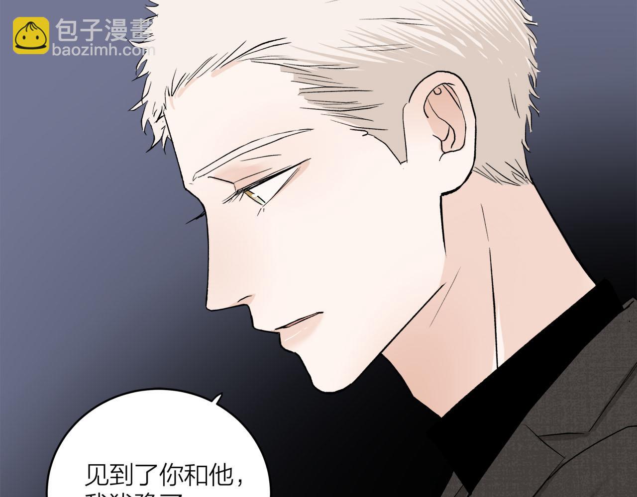 第66话 错的时间对的人(1/2)-第72话