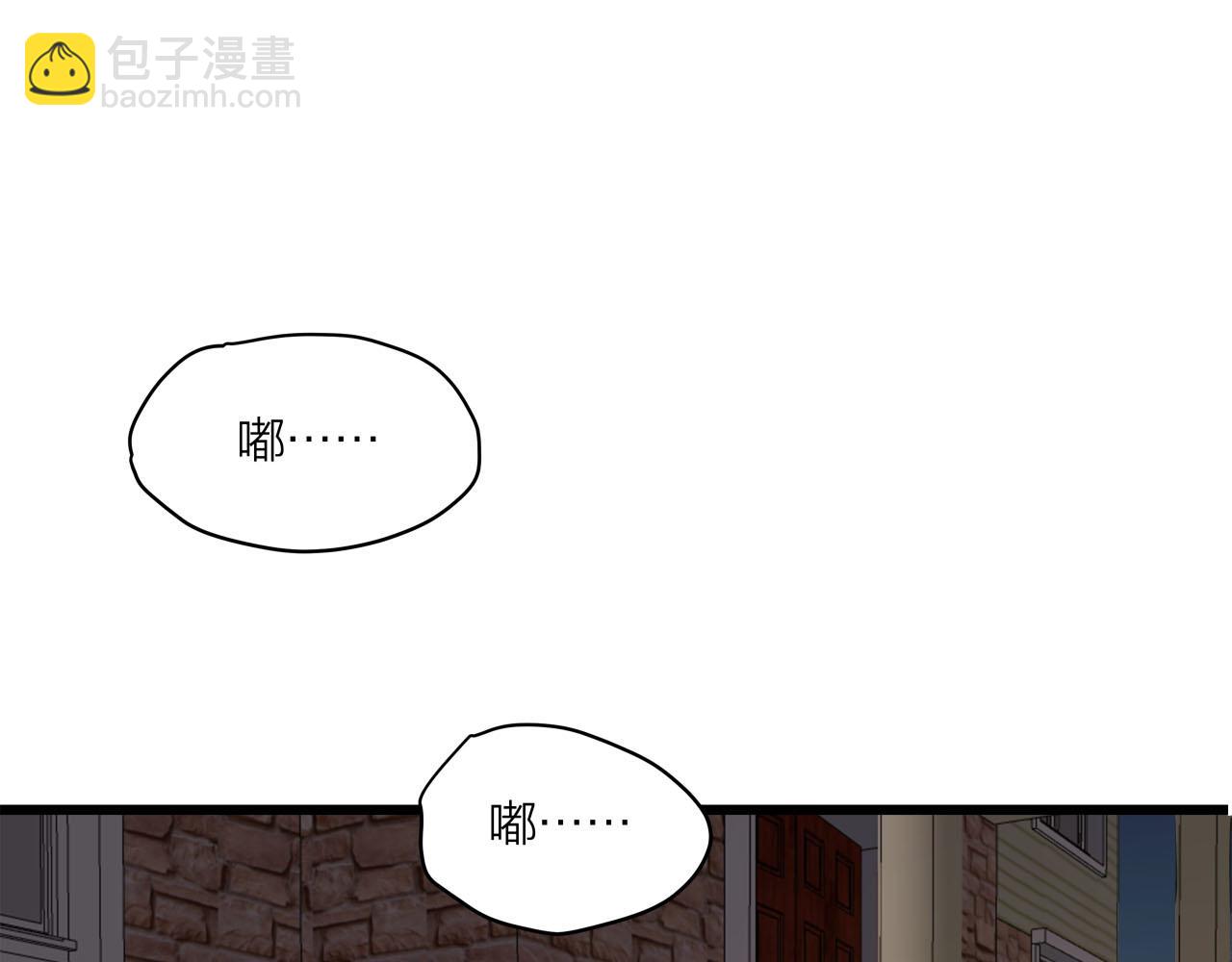 第68话 各自的心事(1/2)-第74话