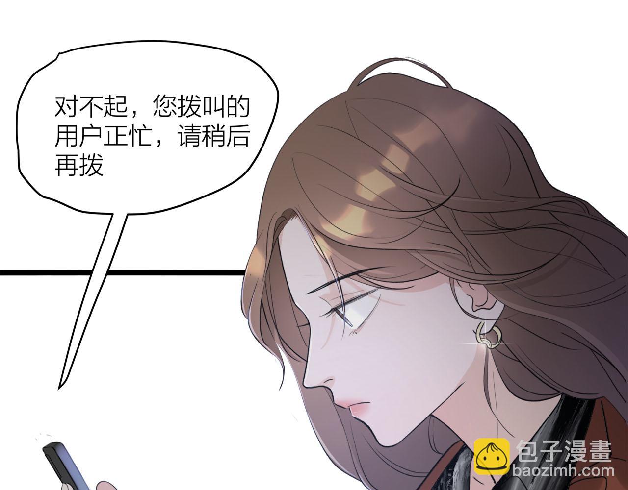 第68话 各自的心事(1/2)-第74话