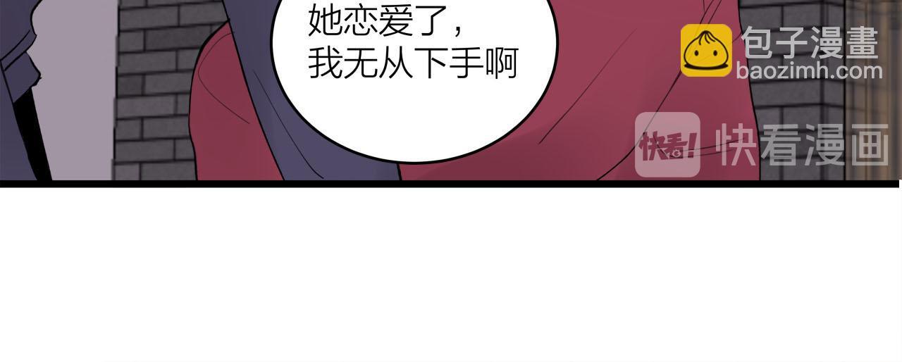 第68话 各自的心事(1/2)-第74话