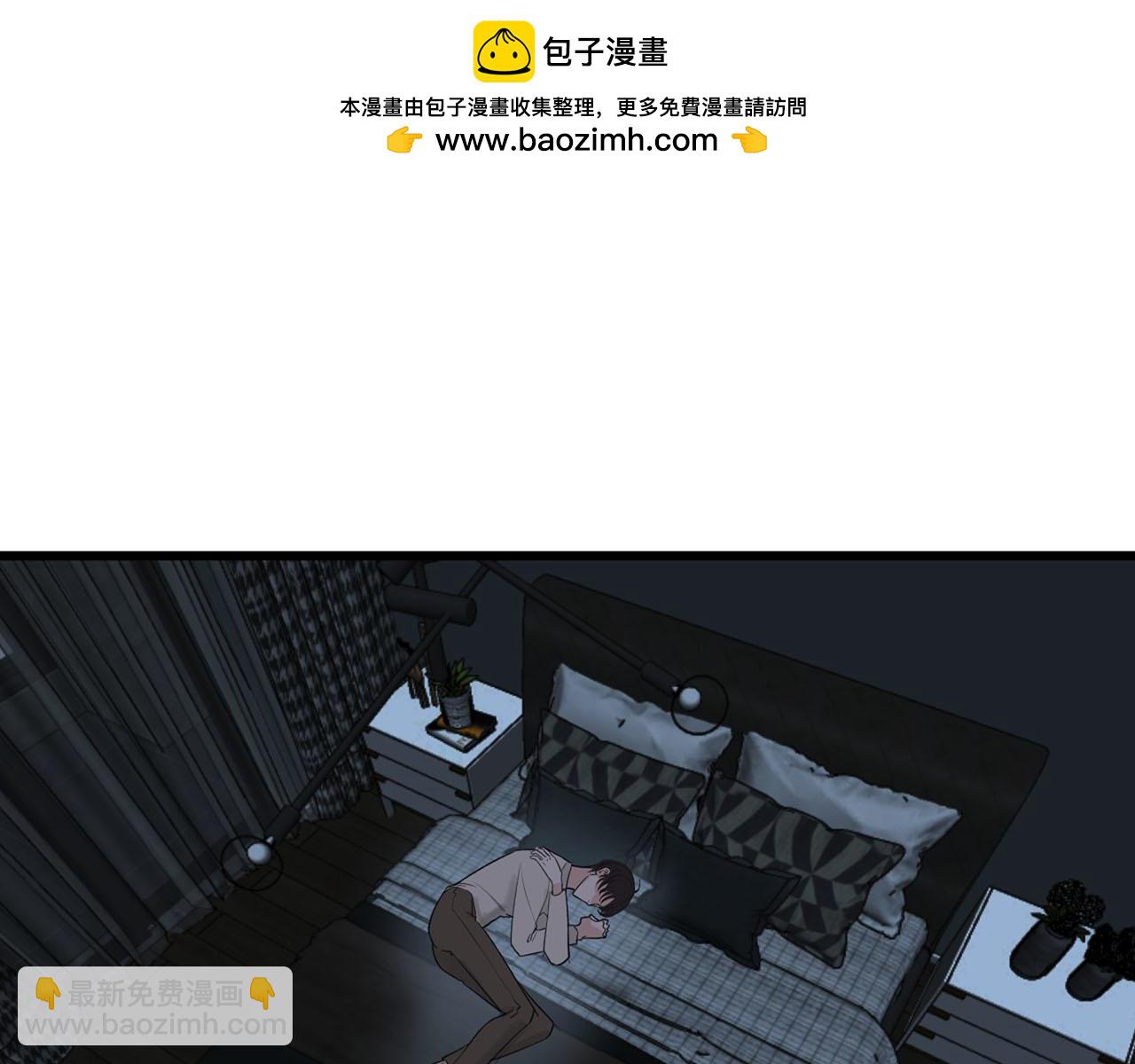 第68话 各自的心事(1/2)-第74话