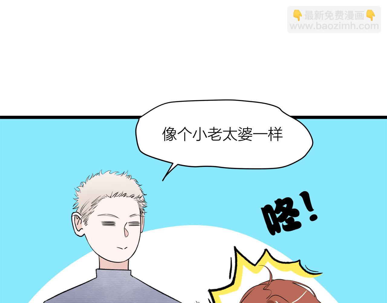 第68话 各自的心事(1/2)-第74话