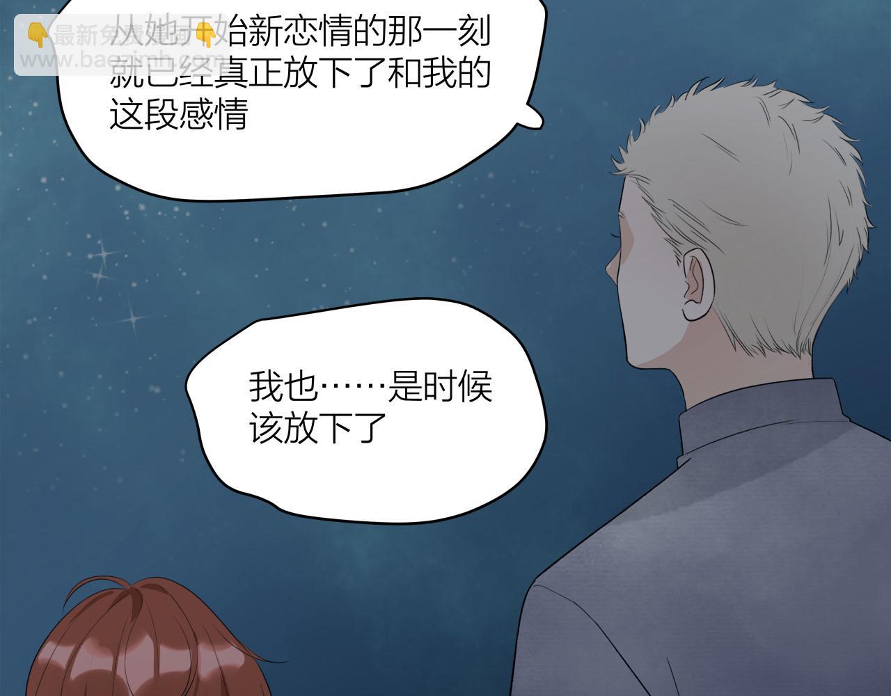 第68话 各自的心事(1/2)-第74话