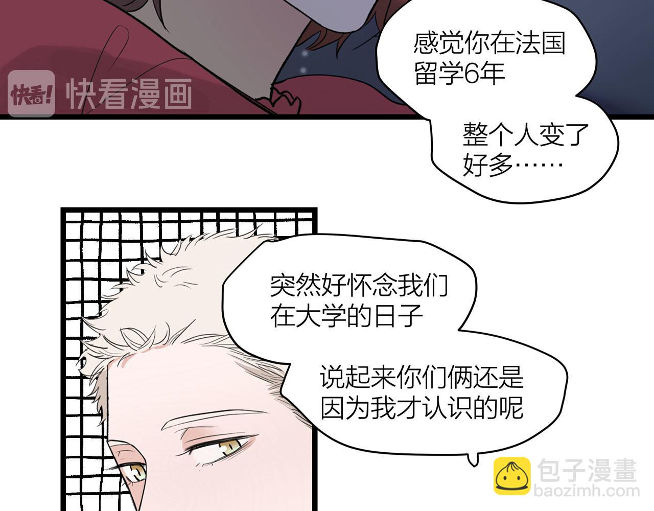 第68话 各自的心事(1/2)-第74话