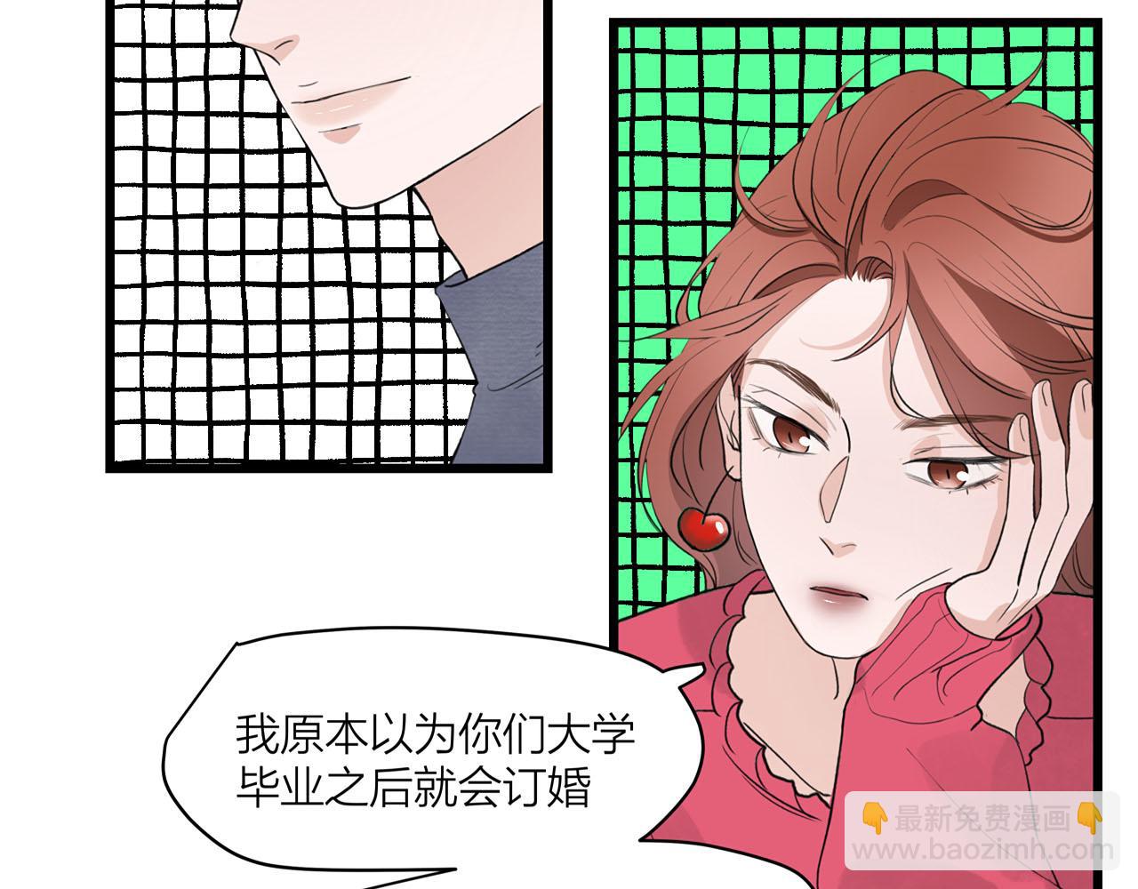 第68话 各自的心事(1/2)-第74话