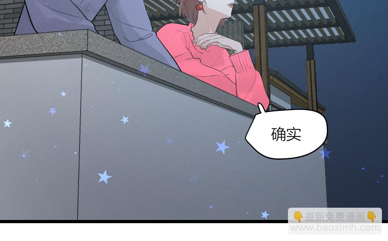 第68话 各自的心事(1/2)-第74话