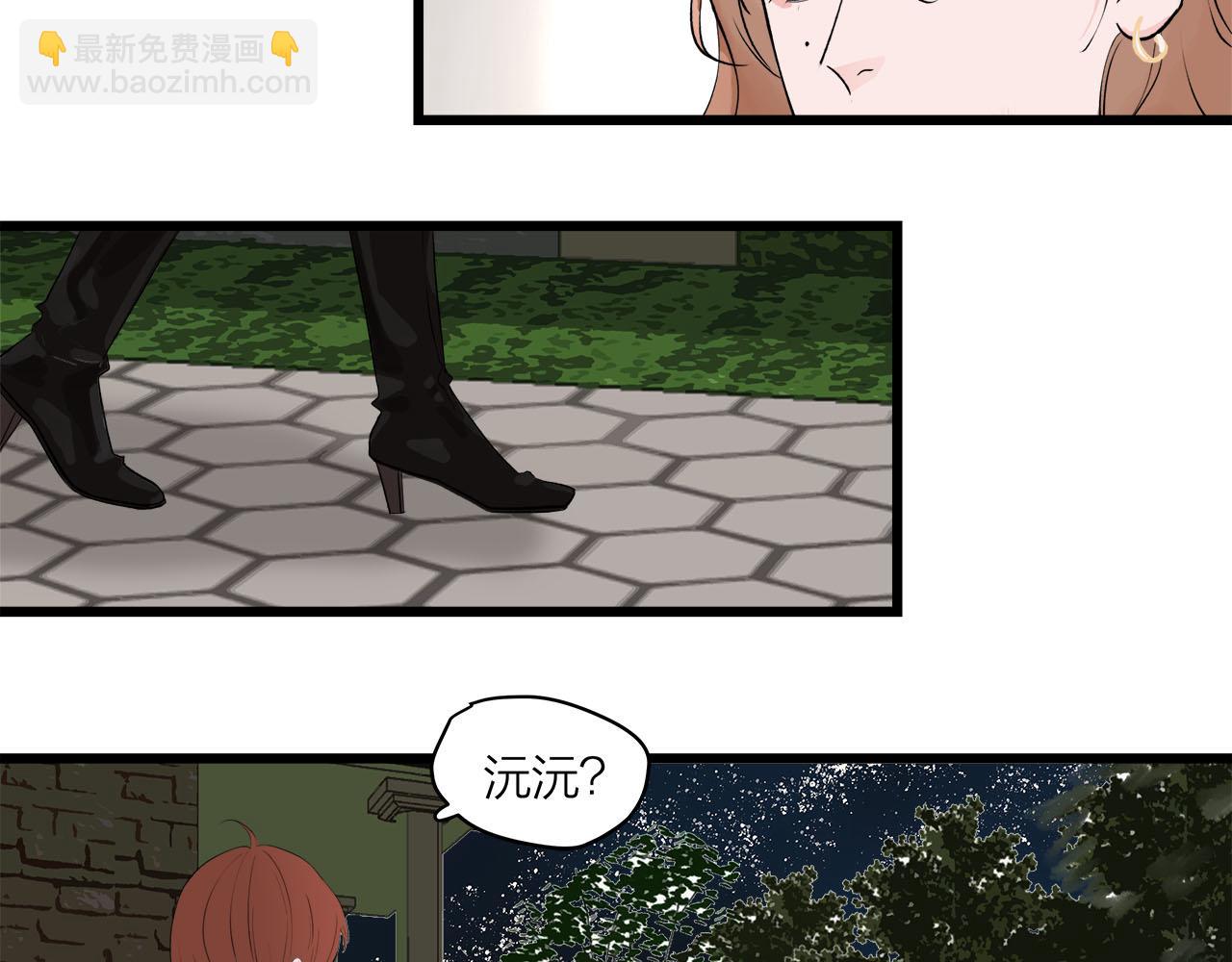 第68话 各自的心事(1/2)-第74话