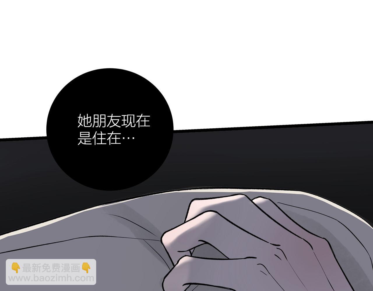 第68话 各自的心事(1/2)-第74话