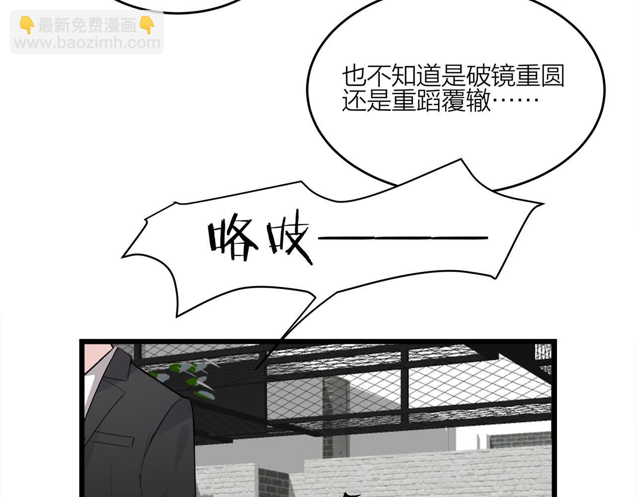 第70话  闹别扭的cto(1/2)-第76话