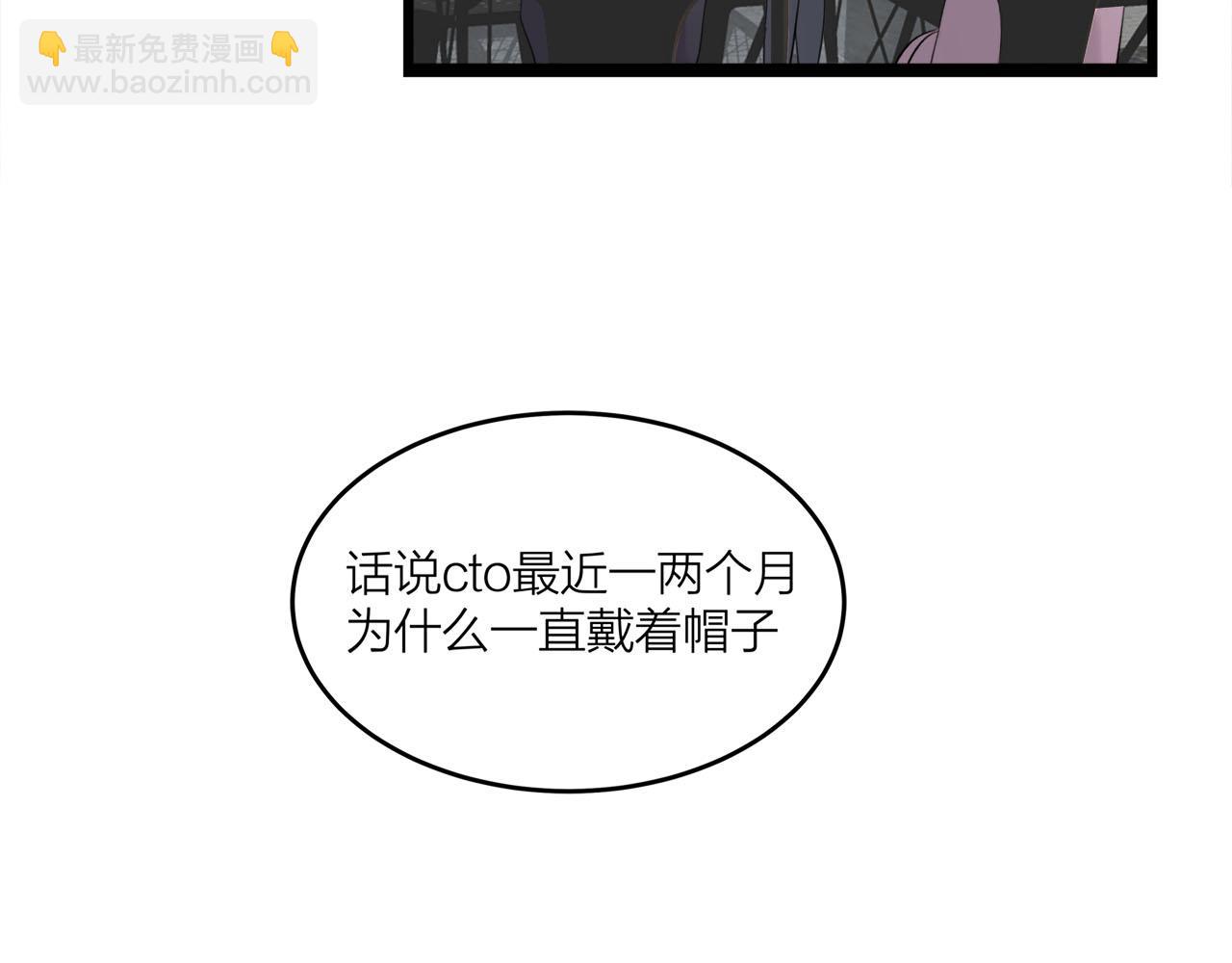 第70话  闹别扭的cto(1/2)-第76话