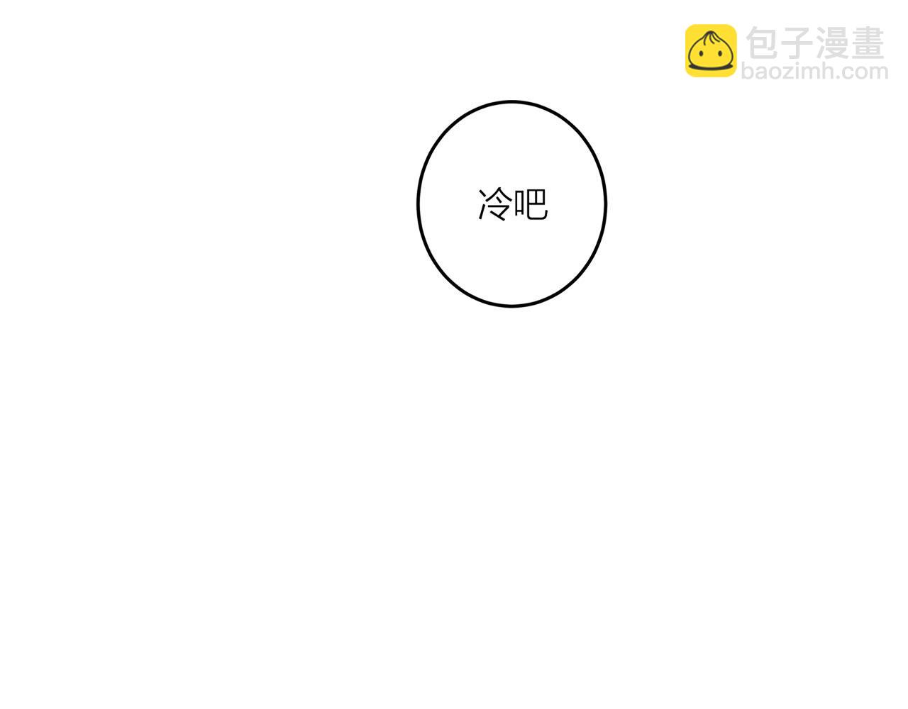 第70话  闹别扭的cto(1/2)-第76话