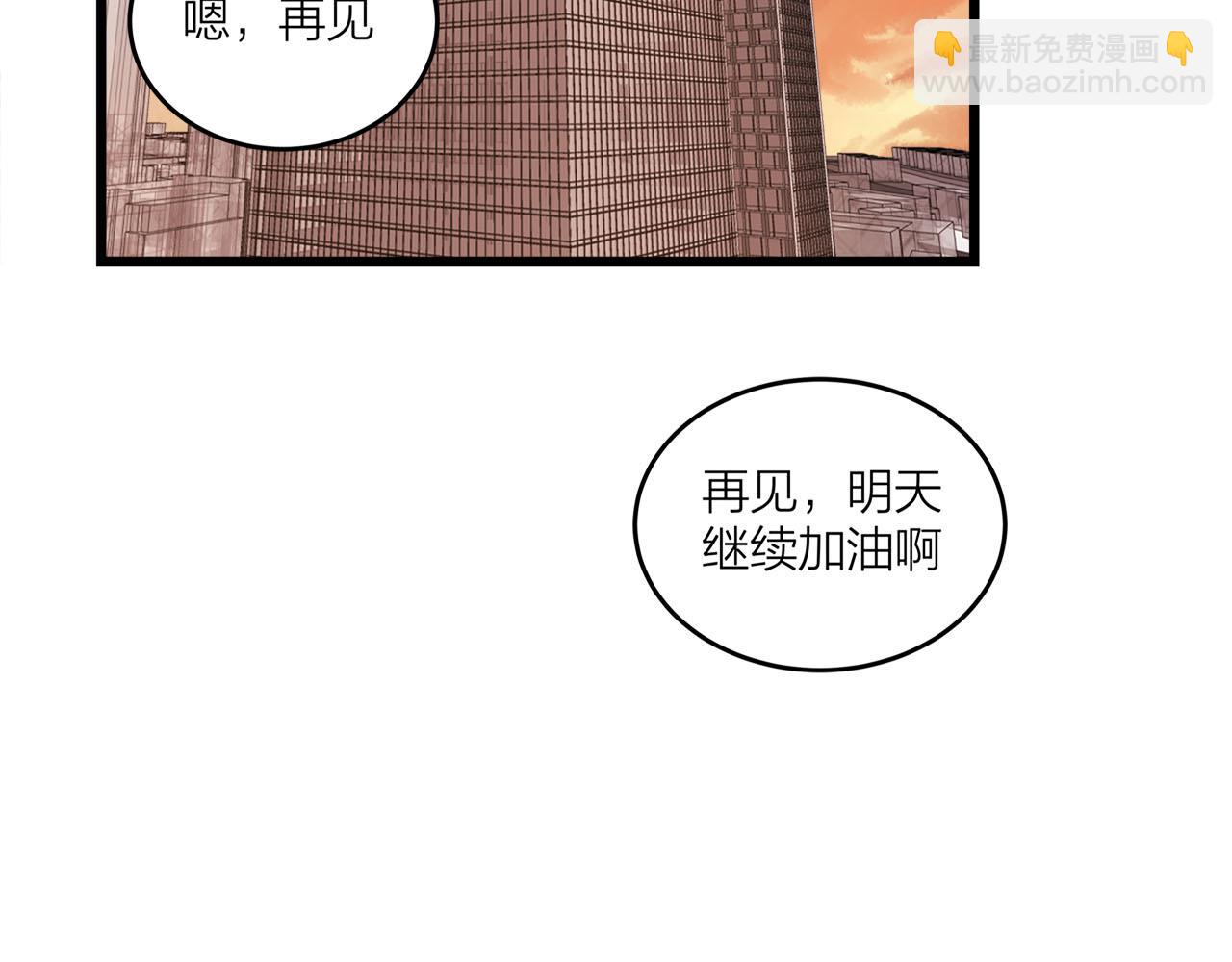 第70话  闹别扭的cto(1/2)-第76话