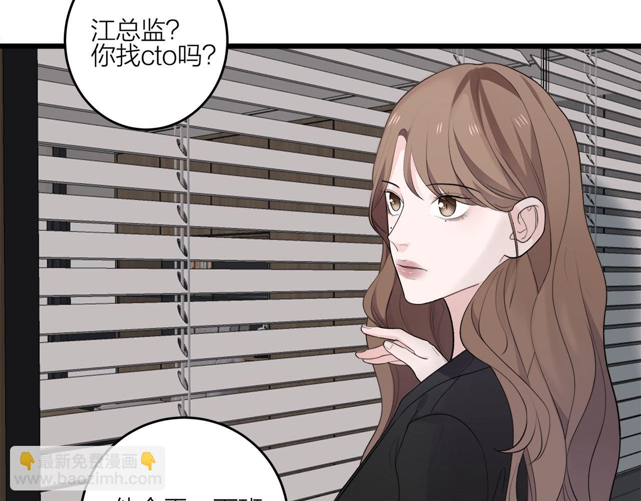 第70话  闹别扭的cto(1/2)-第76话