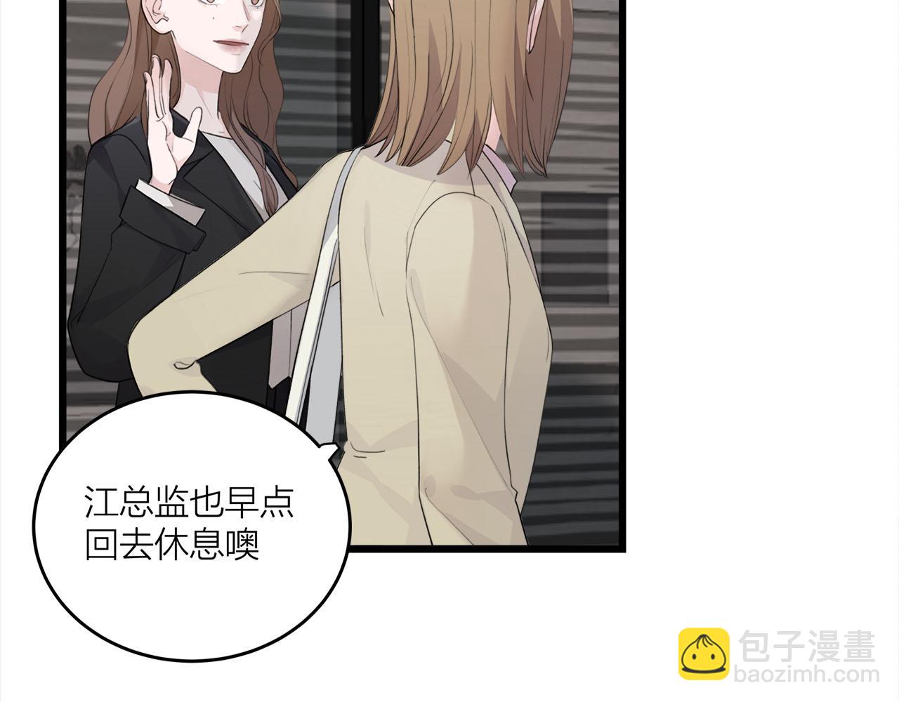 第70话  闹别扭的cto(1/2)-第76话