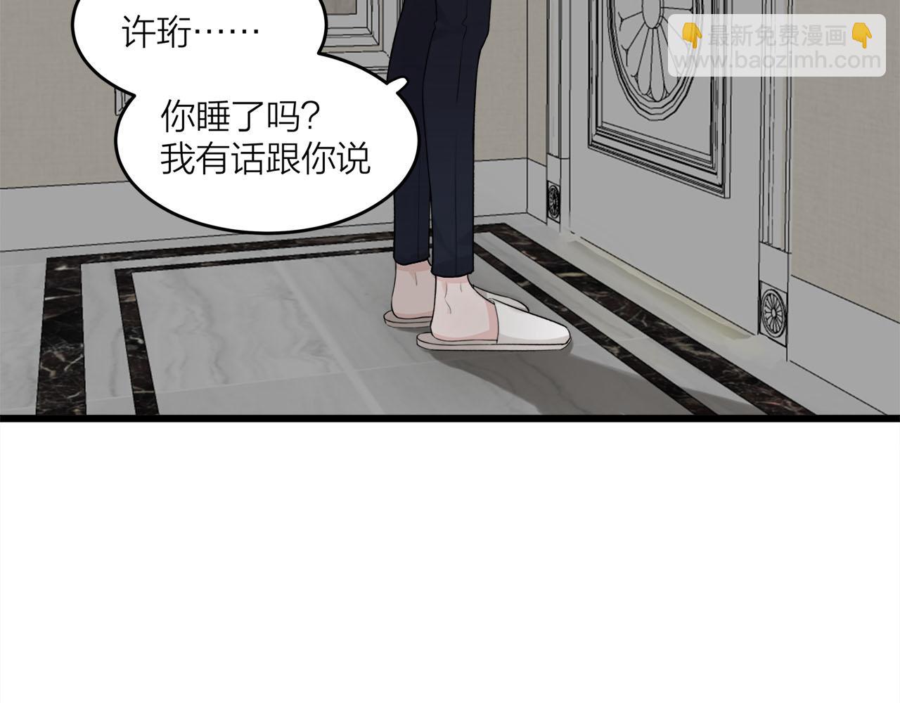 第70话  闹别扭的cto(1/2)-第76话