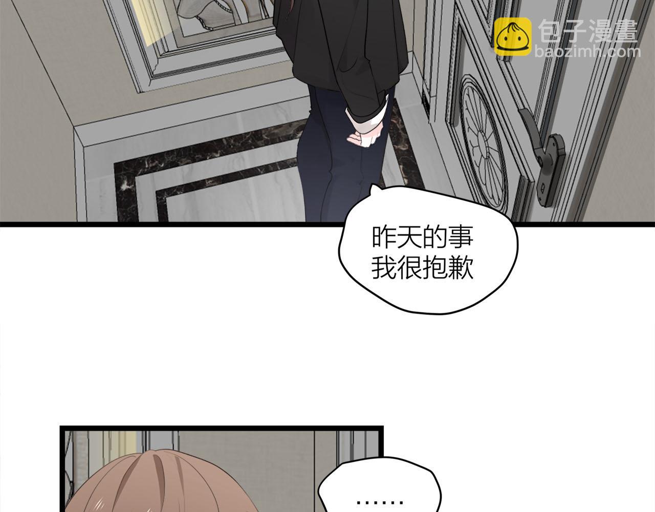 第70话  闹别扭的cto(1/2)-第76话