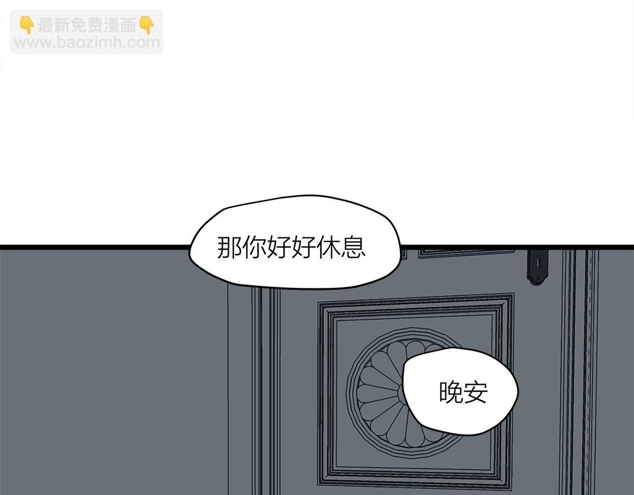 第70话  闹别扭的cto(1/2)-第76话