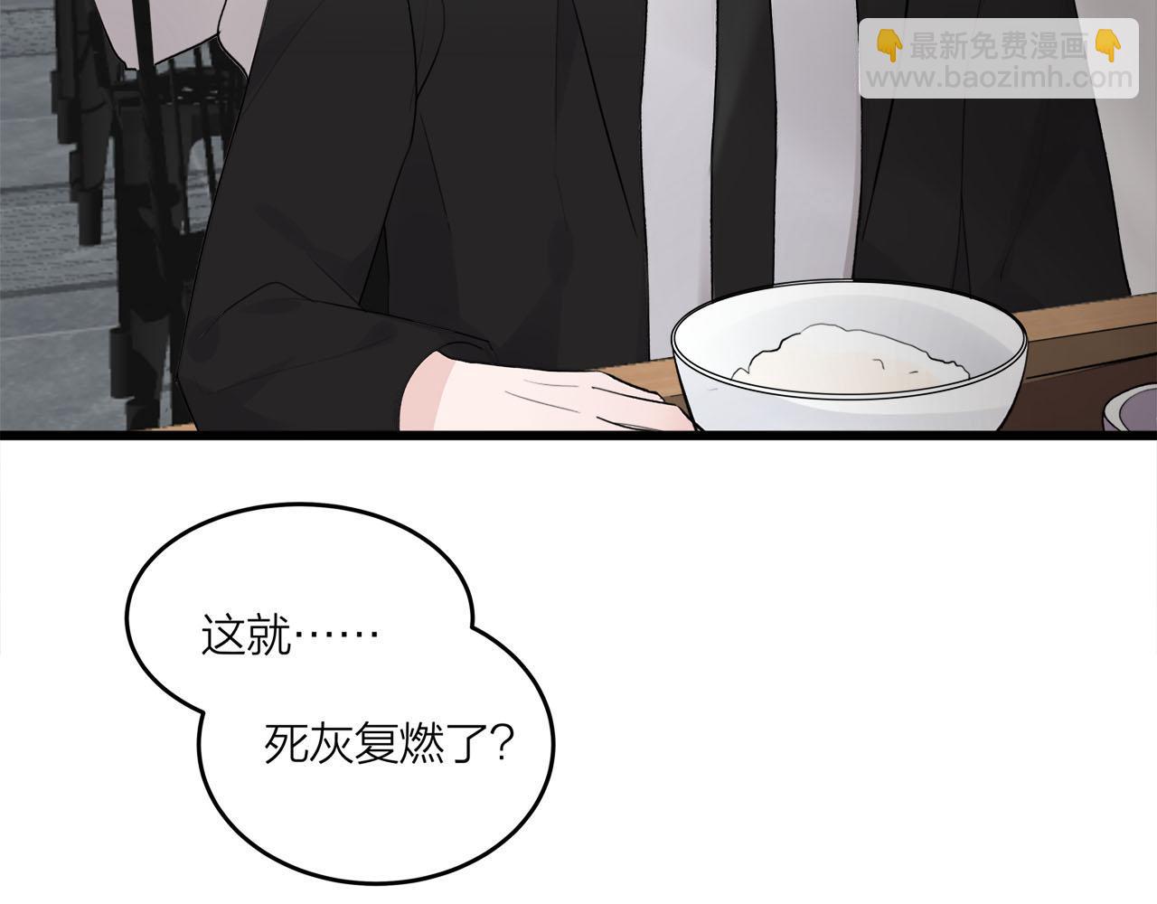 第70话  闹别扭的cto(1/2)-第76话