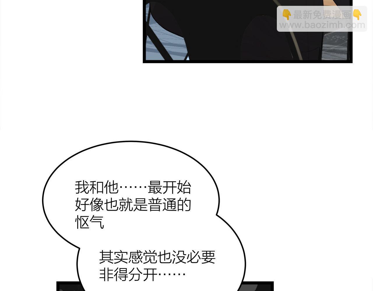 第70话  闹别扭的cto(1/2)-第76话