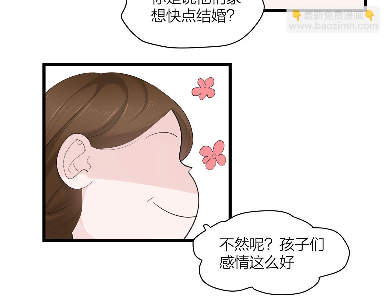 第72话 相信我好吗？(1/2)-第78话