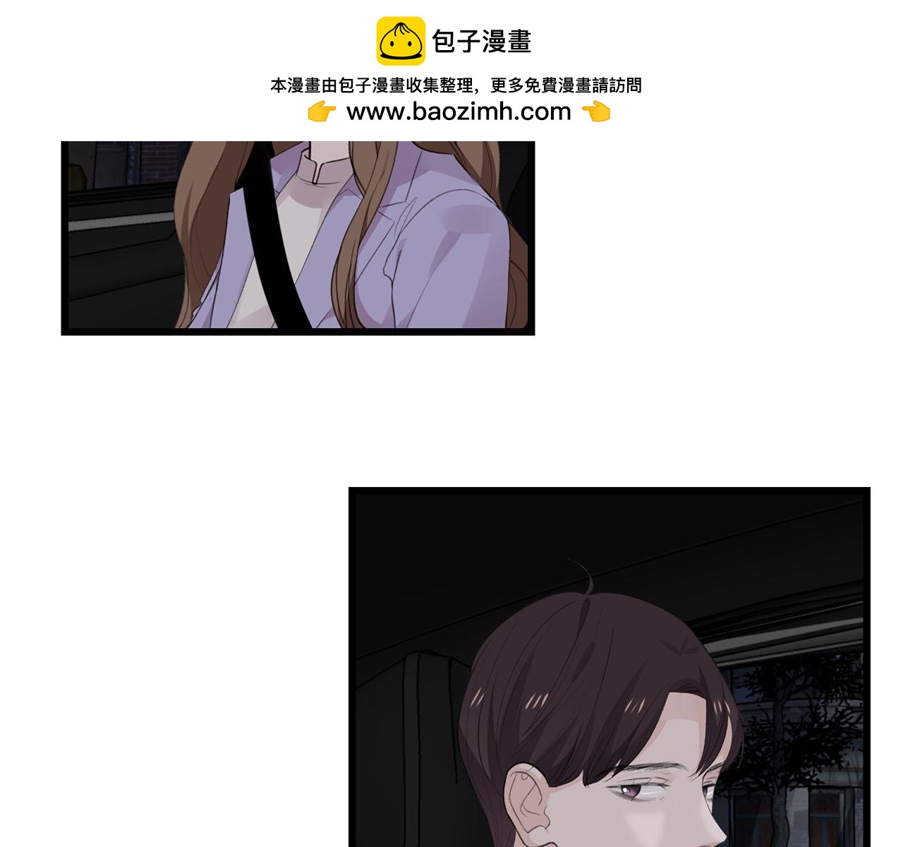 第72话 相信我好吗？(1/2)-第78话