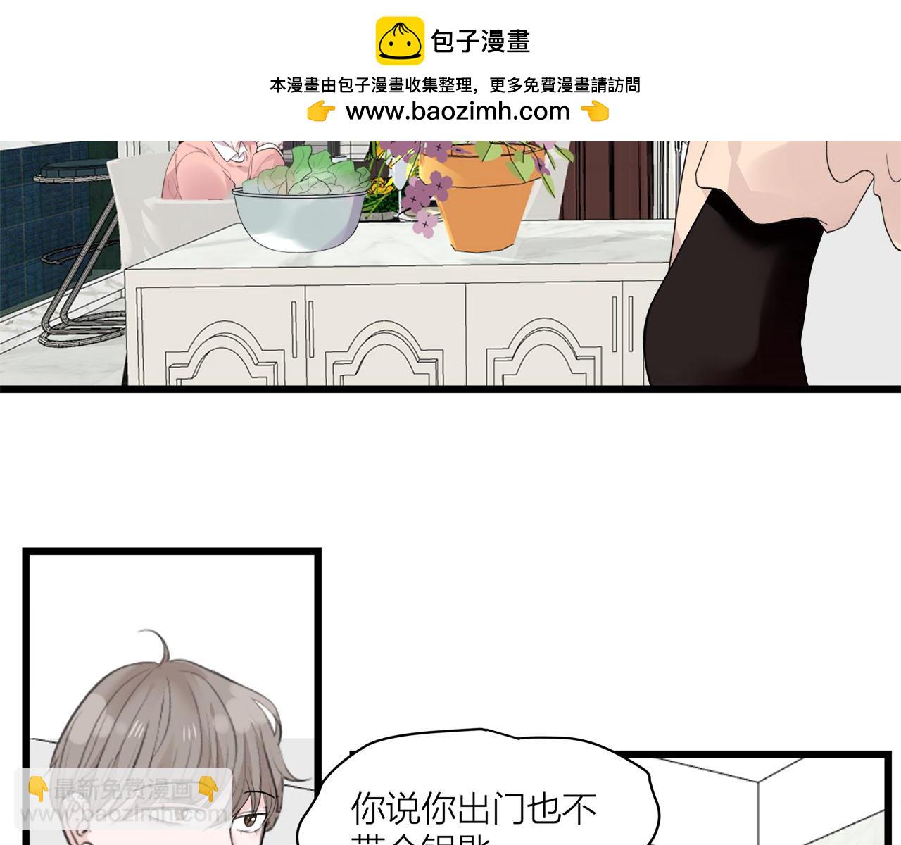 第72话 相信我好吗？(1/2)-第78话