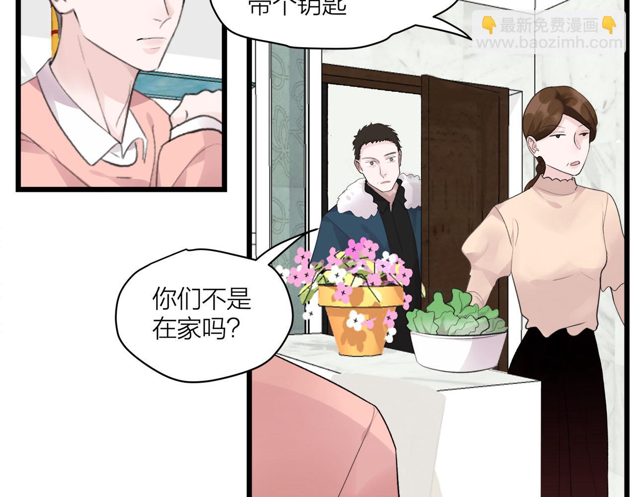 第72话 相信我好吗？(1/2)-第78话