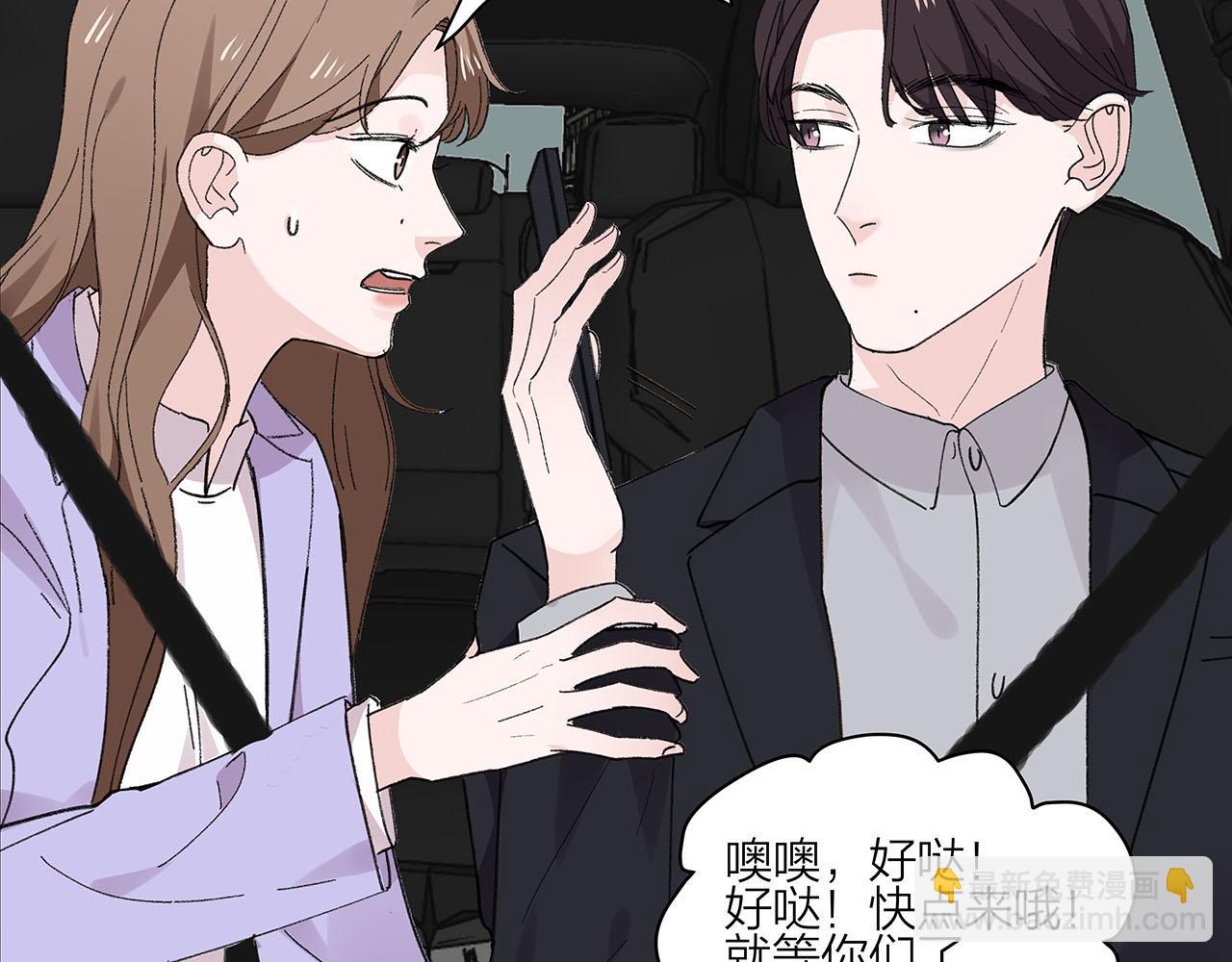 第72话 相信我好吗？(1/2)-第78话