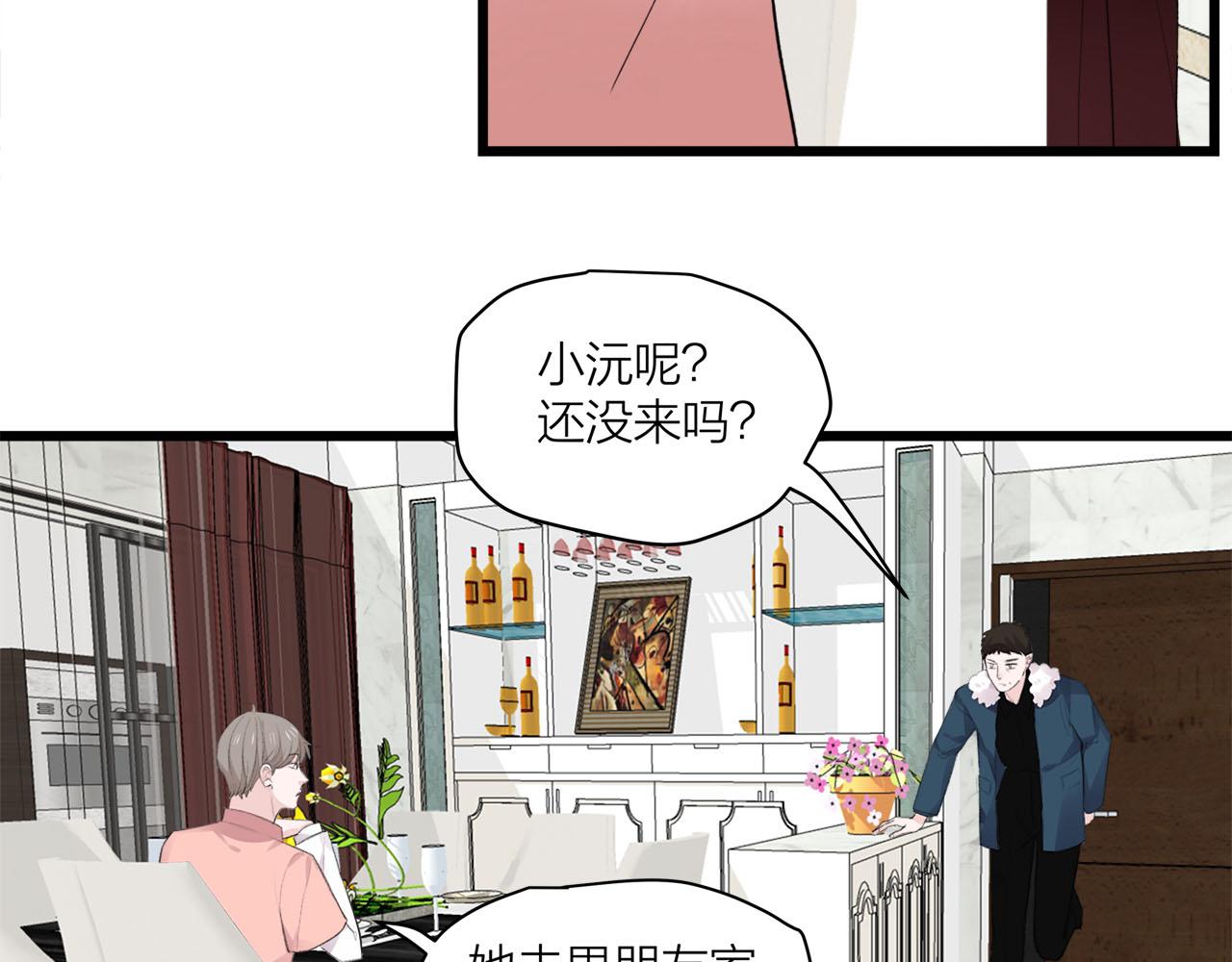 第72话 相信我好吗？(1/2)-第78话