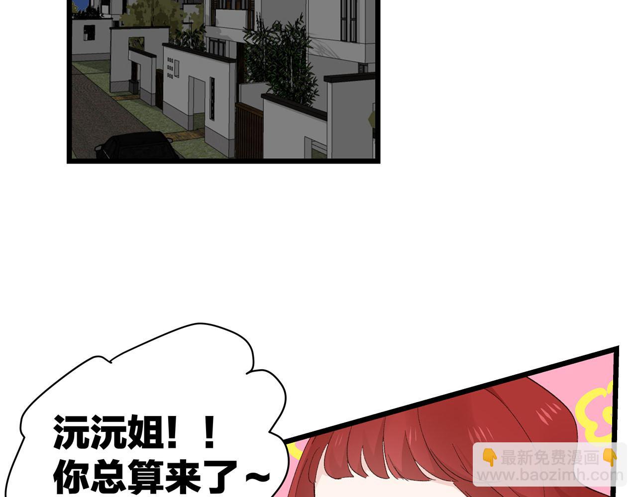 第72话 相信我好吗？(1/2)-第78话