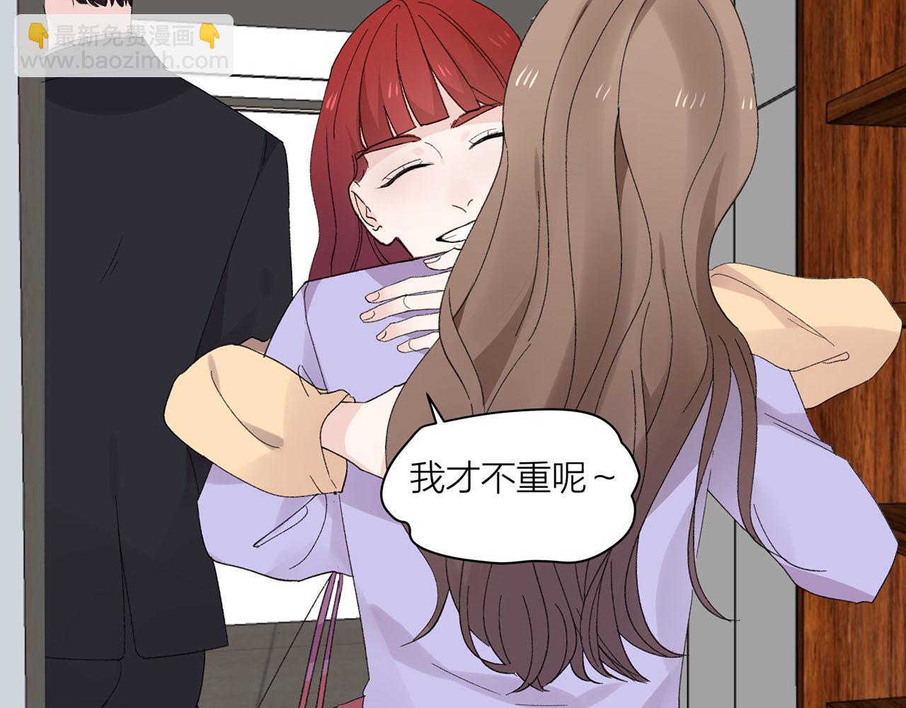 第72话 相信我好吗？(1/2)-第78话