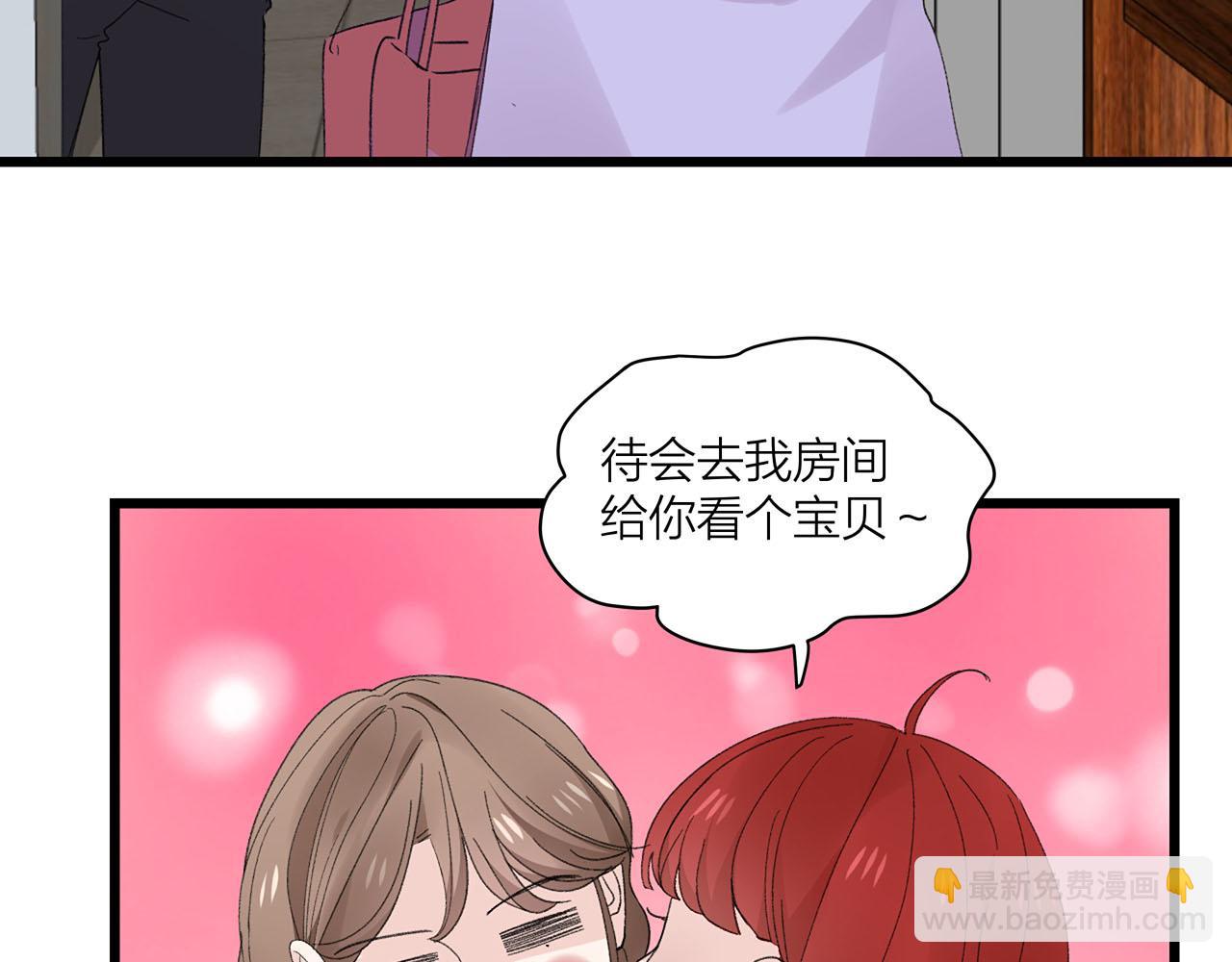 第72话 相信我好吗？(1/2)-第78话