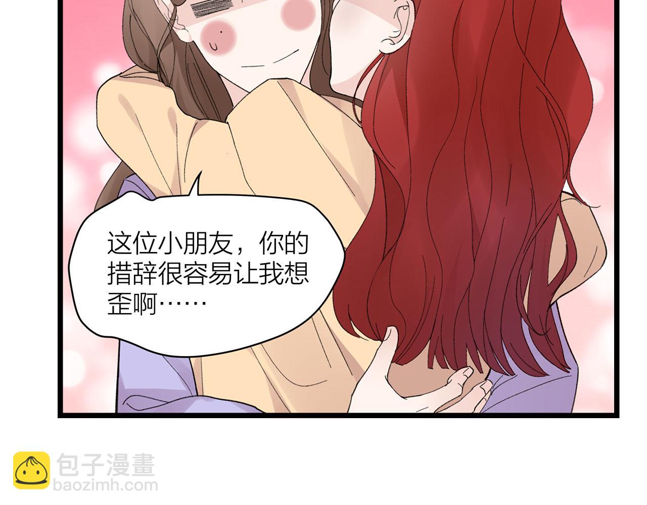 第72话 相信我好吗？(1/2)-第78话