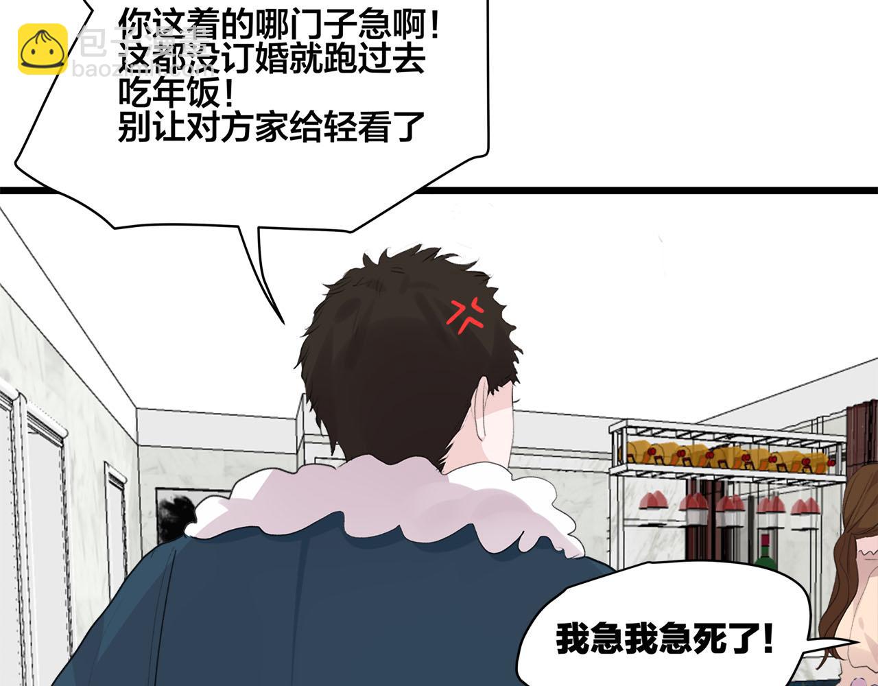 第72话 相信我好吗？(1/2)-第78话