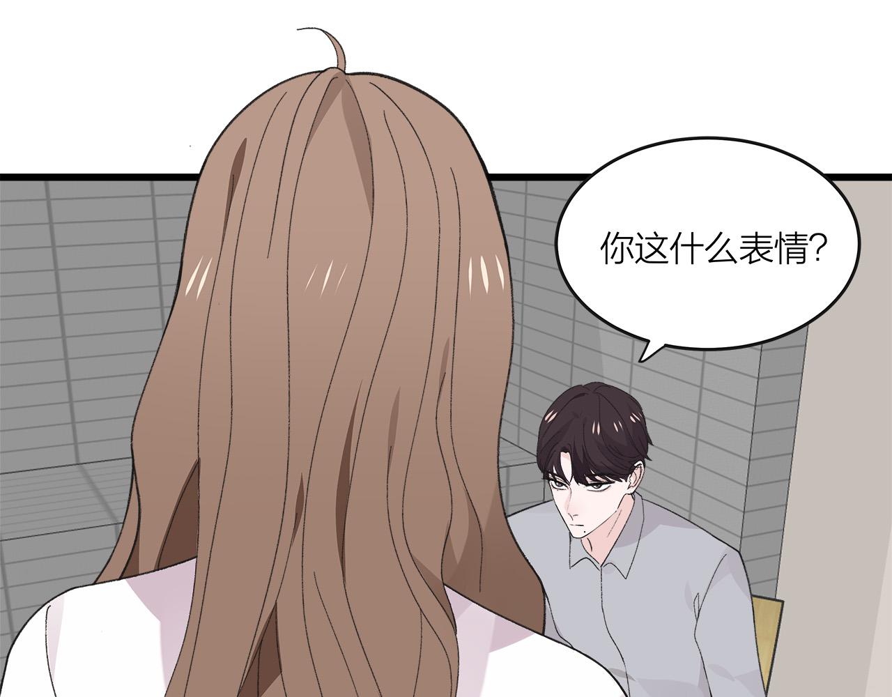 第74话 卑微江总监(1/2)-第80话