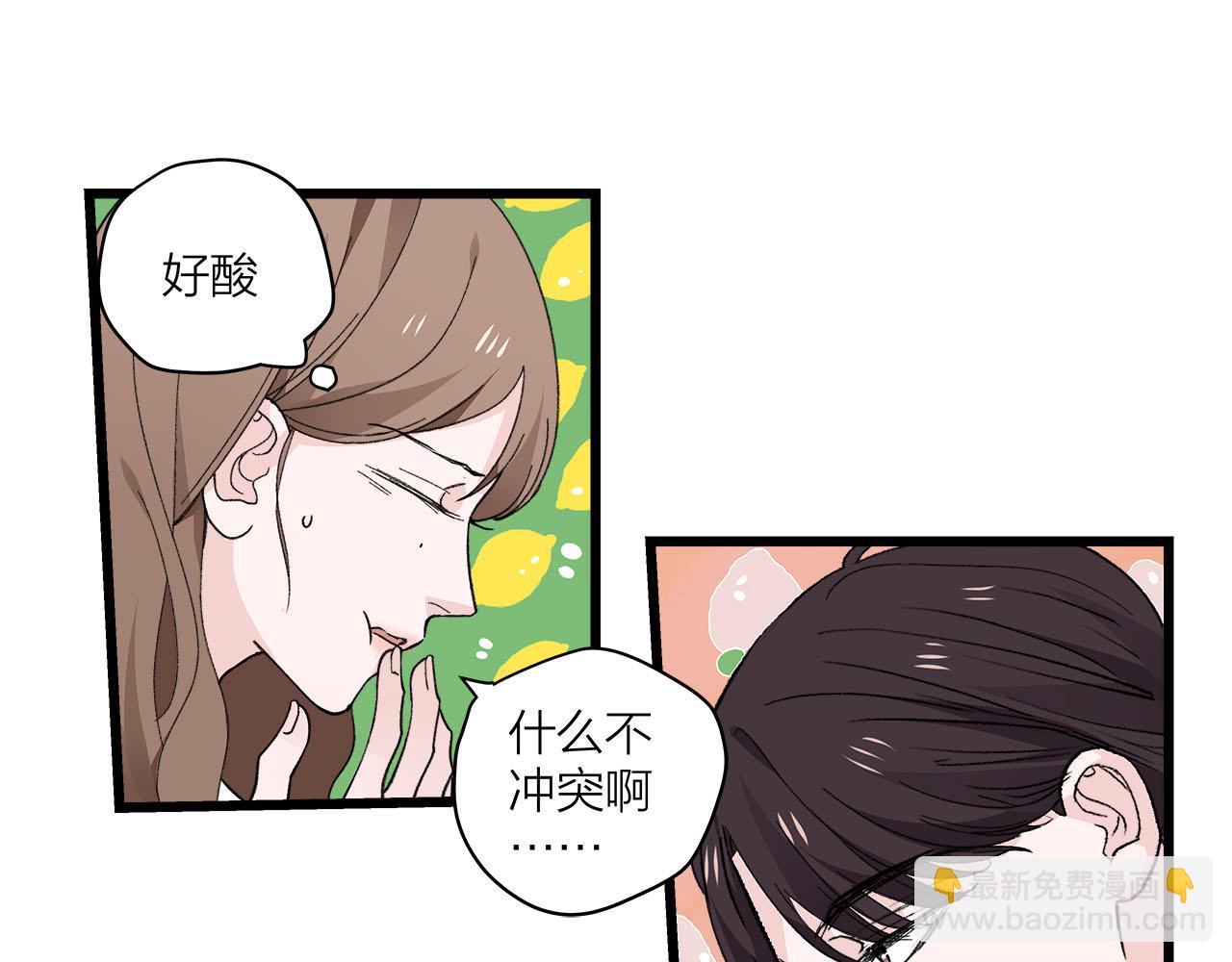 第74话 卑微江总监(1/2)-第80话